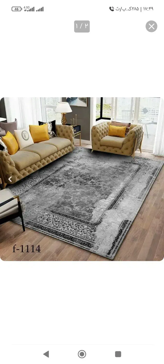 روفرشی کشدار 9متری|روفرشی|بندر ماهشهر, |دیوار