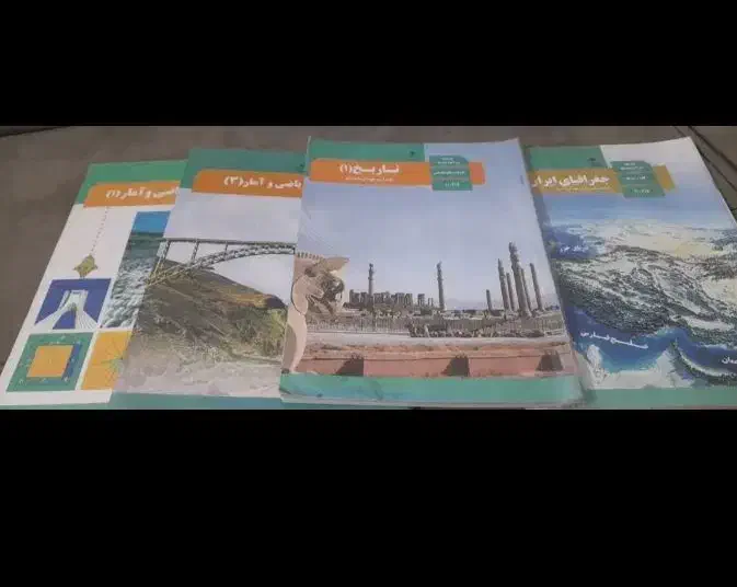 کتاب|کتاب و مجله آموزشی|فیروزآباد (فارس), |دیوار