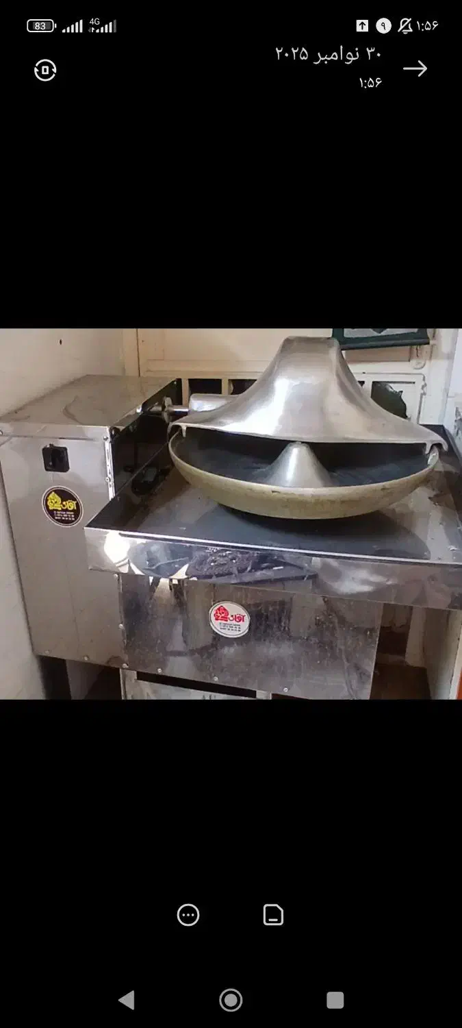 سبزی خورد کن|خردکن، آسیاب، غذاساز|اهواز, کوروش|دیوار