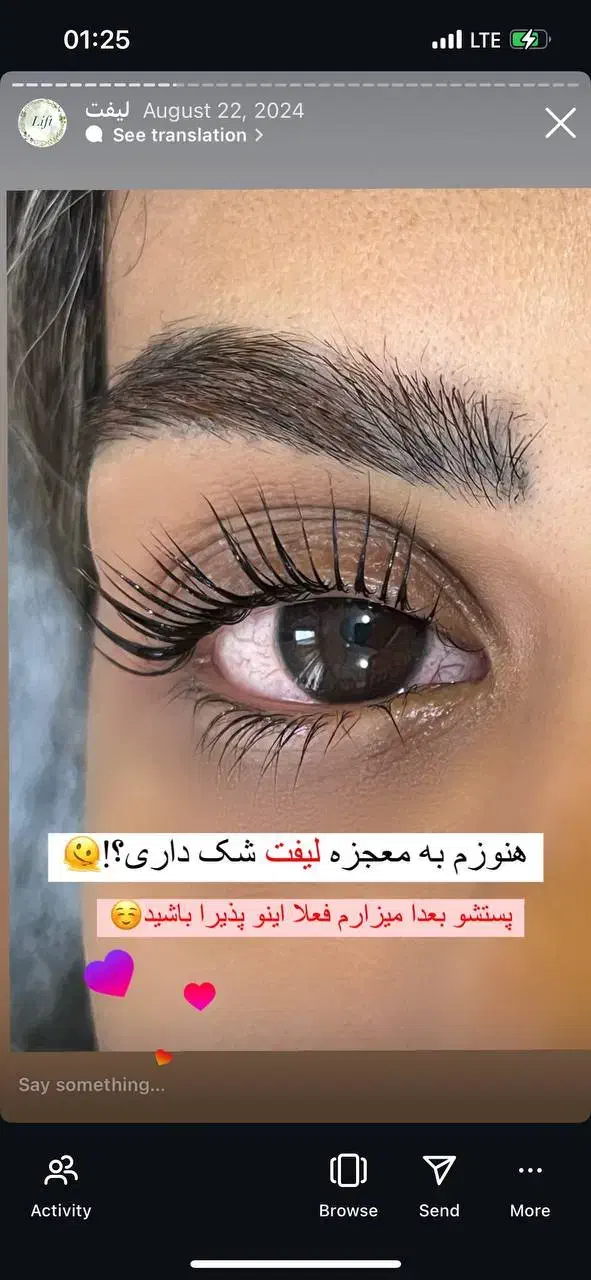 خدمات اکستنشن مژه ولیفت|خدمات آرایشگری و زیبایی|گنبد کاووس, |دیوار