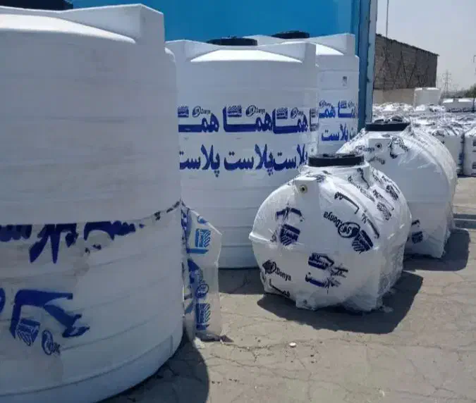 منبع آب تانکر مخزن صادراتی مارک هما در اصفهان|مصالح و تجهیزات ساختمان|اصفهان, براآن شمالی|دیوار