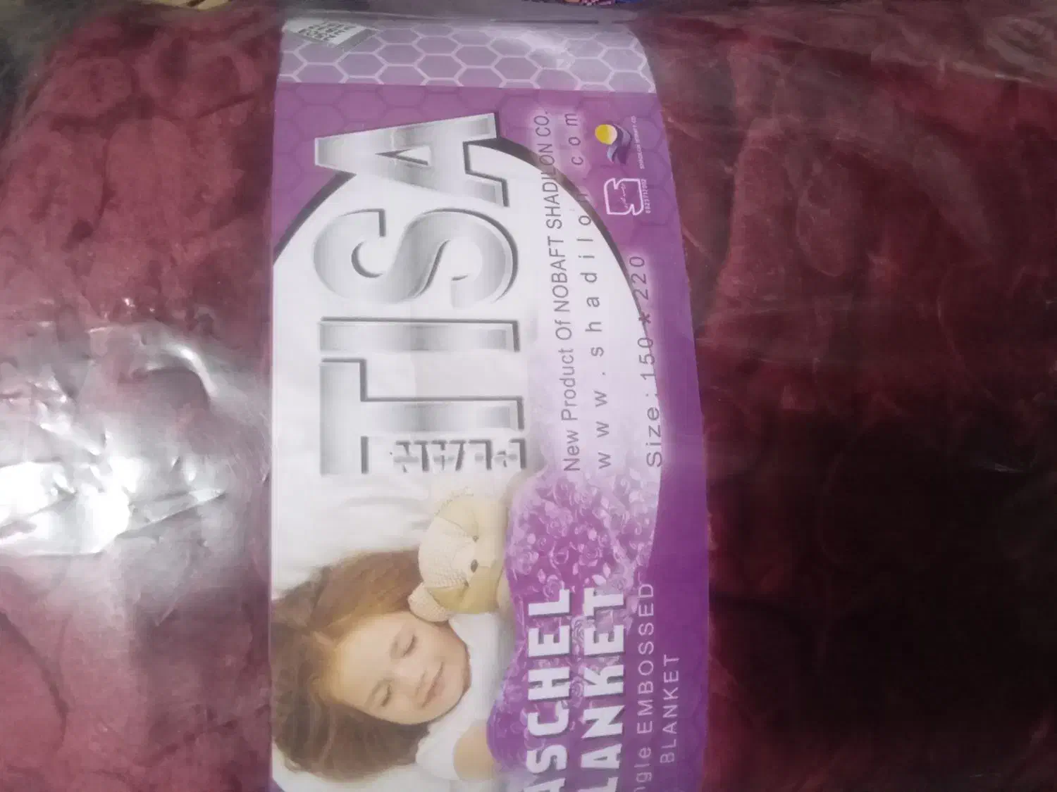 پتومسافرتی تیسا|رختخواب، بالش، پتو|تهران, افسریه جنوبی|دیوار