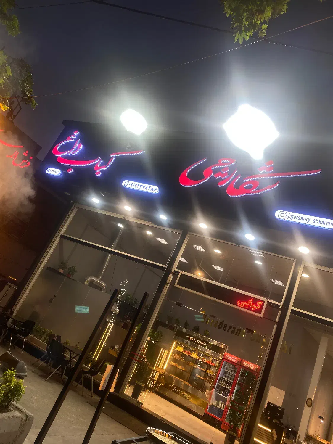 شاطر حرفه ای با حقوق بالا و جای خواب|استخدام خدمات فروشگاه و رستوران|رشت, فرزانه|دیوار