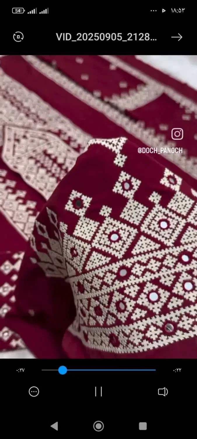 پلیوار پر میدوزم|لباس|خاش, |دیوار