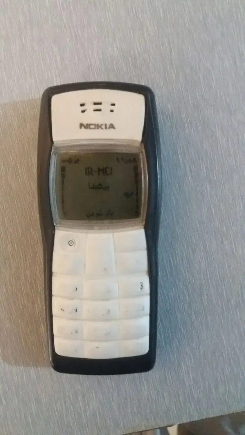 گوشی 1100|موبایل|ابهر, |دیوار