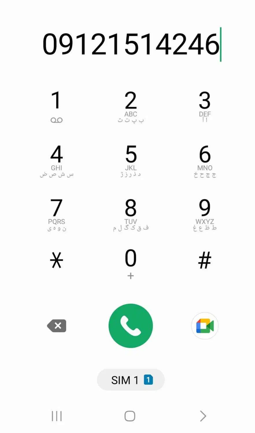 سیمکارت|سیم‌کارت|قم, هفت تیر|دیوار