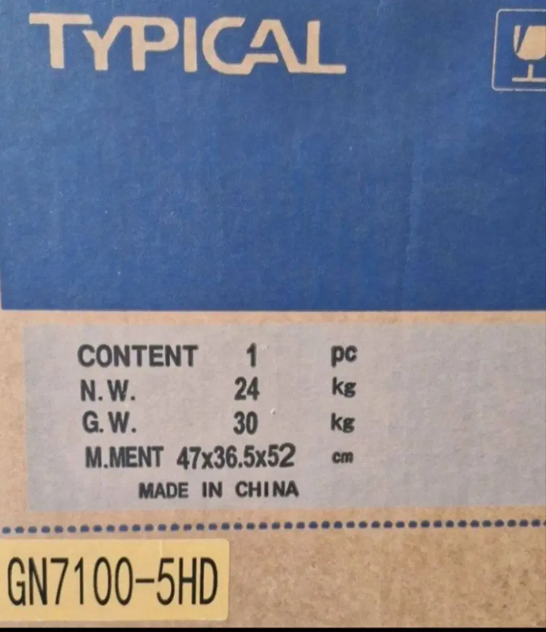 زیگزال۵نخ سوپرجت تیپیکال ضخیمدوز|چرخ خیاطی و ریسندگی|درگزین, |دیوار