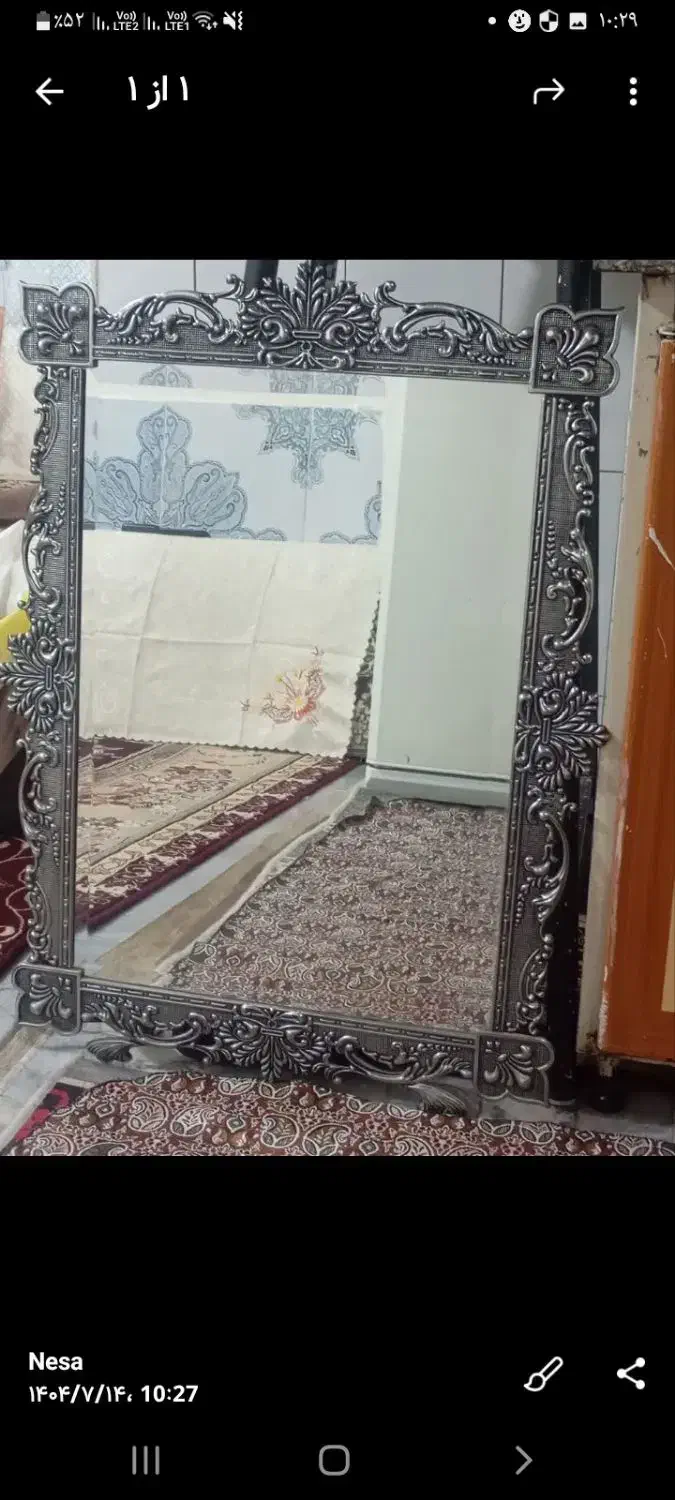 آینه|آینه|همدان, |دیوار
