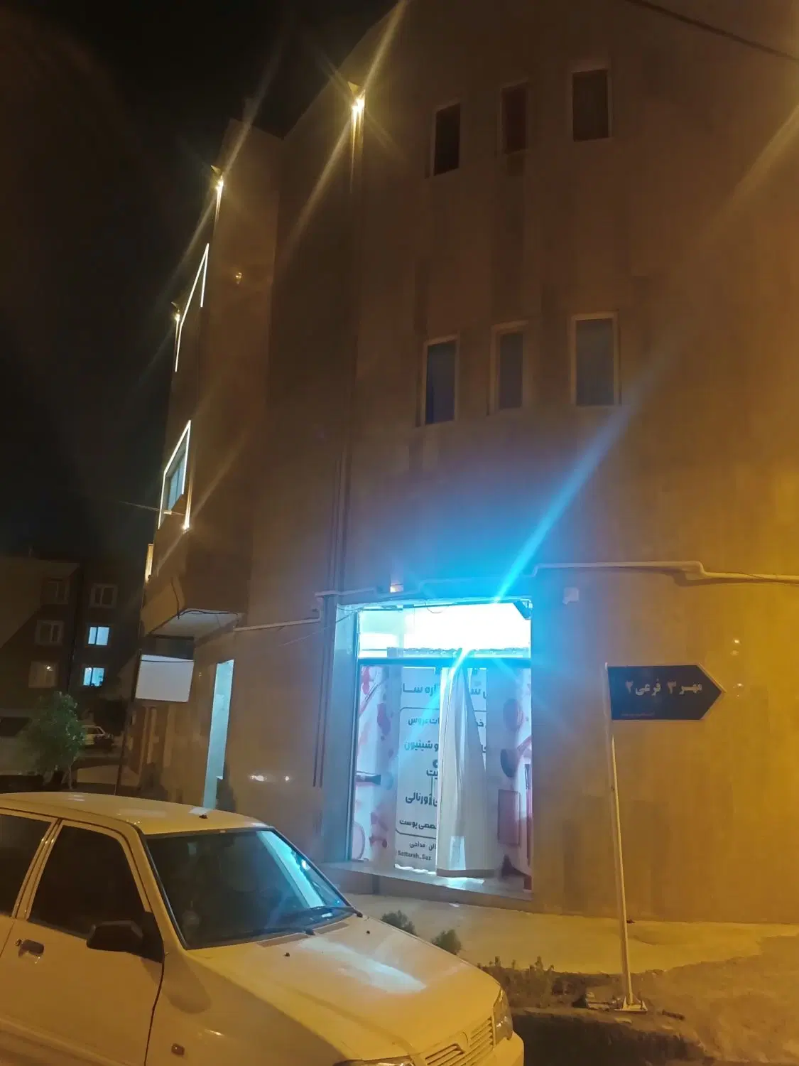 تصویر اصلی