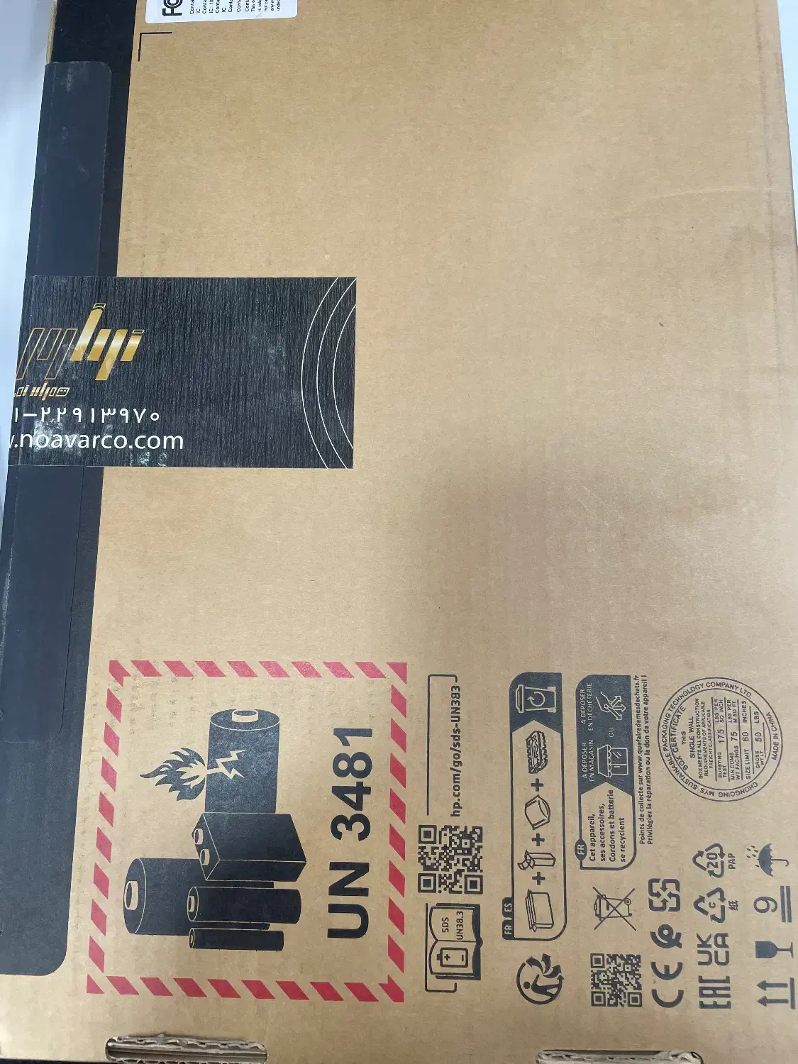 لپتاپ hp omnibook نسل ۱۲ کارتن پلمپ|رایانه همراه|رومشکان, |دیوار