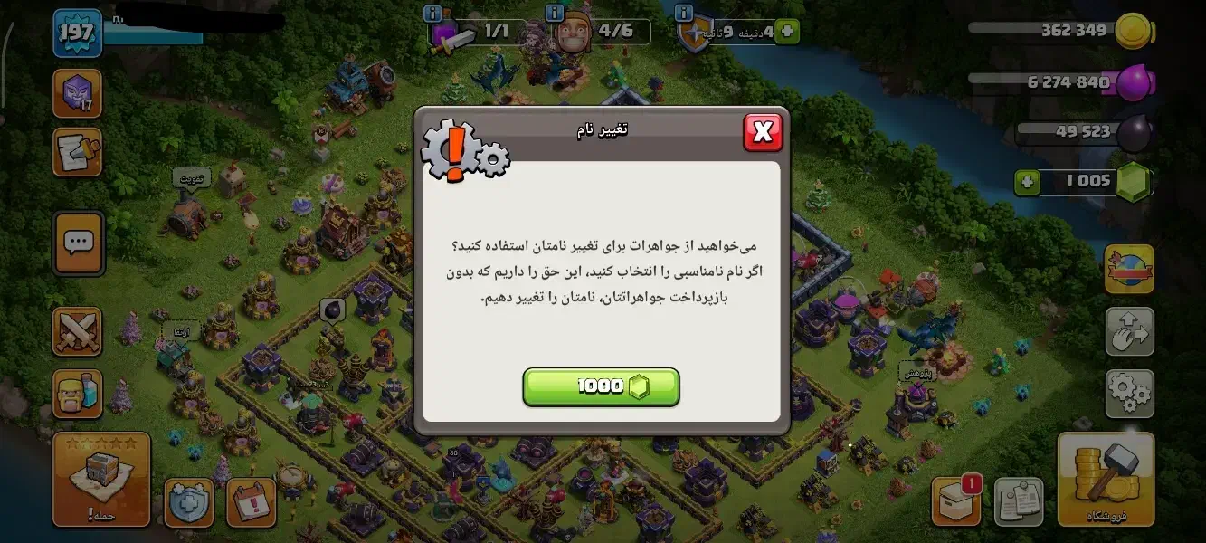 اکانت کلش تان ۱۵|کنسول، بازی ویدئویی و آنلاین|یزد, |دیوار