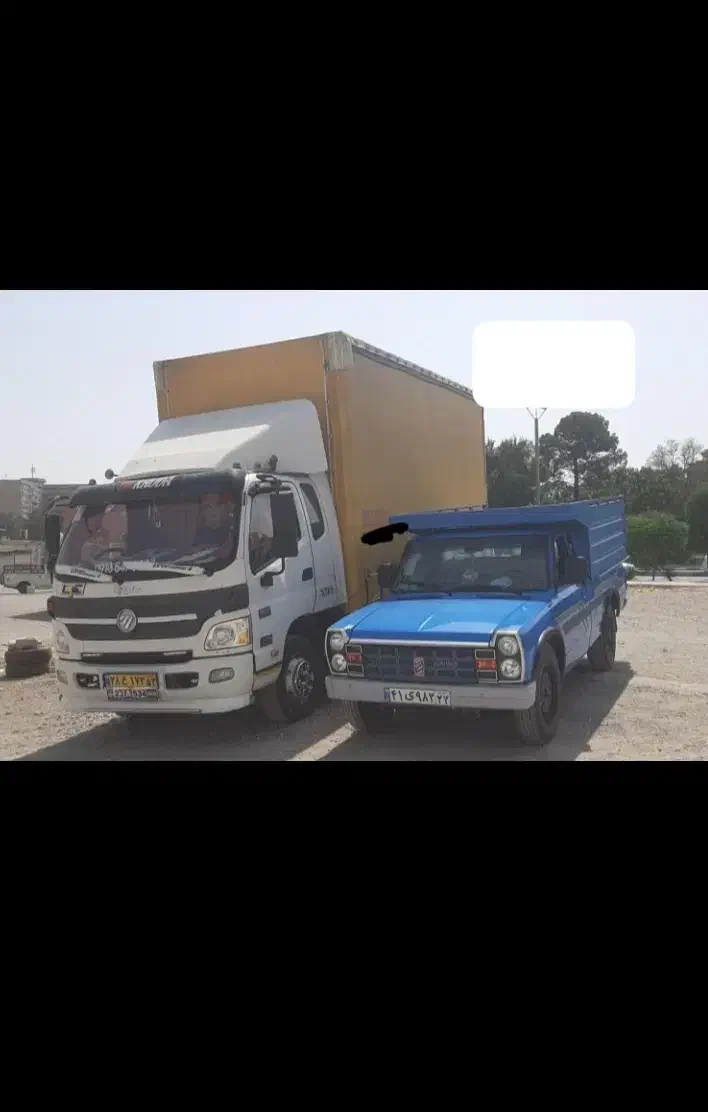 بازیت بار|خدمات حمل و نقل|فولادشهر, A4|دیوار