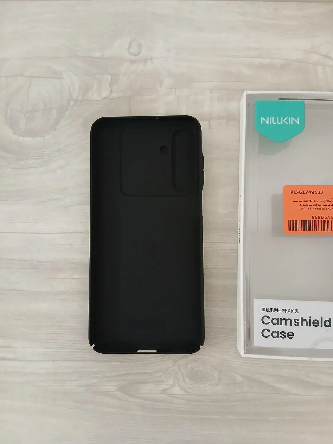 قاب گوشی نیلکین گوشی سامسونگ a16|لوازم جانبی موبایل و تبلت|همدان, |دیوار