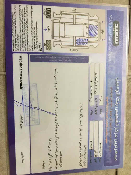 پژو ۲۰۶ تیپ ۲|خودرو سواری و وانت|اراک, |دیوار