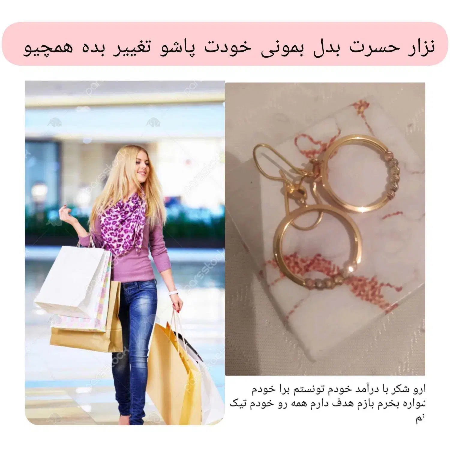 کاربا گوشی درمنزل|استخدام بازاریابی و فروش|رشت, منظریه|دیوار