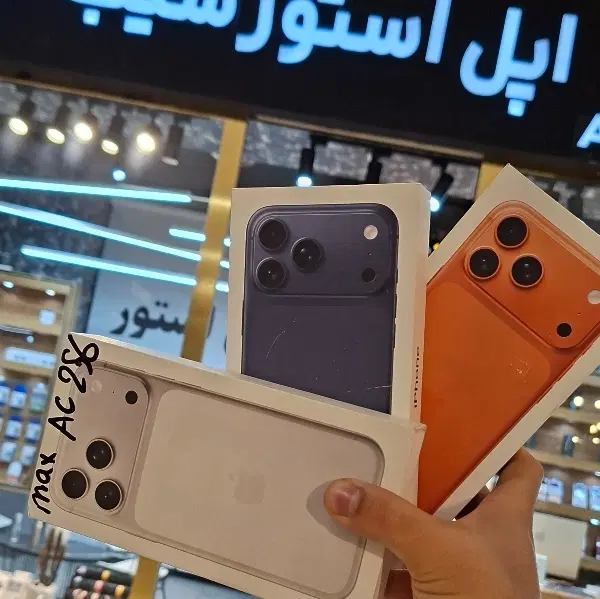 فروش نقد و اقساط ایفون ۱۷ پرو|موبایل|تهران, نازیآباد|دیوار