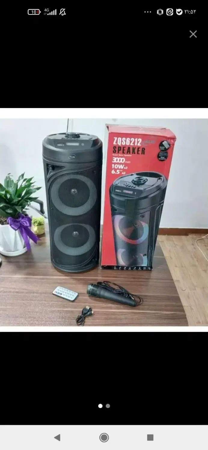 لوازم شخصی|سیستم صوتی خانگی|فریدون‌کنار, |دیوار