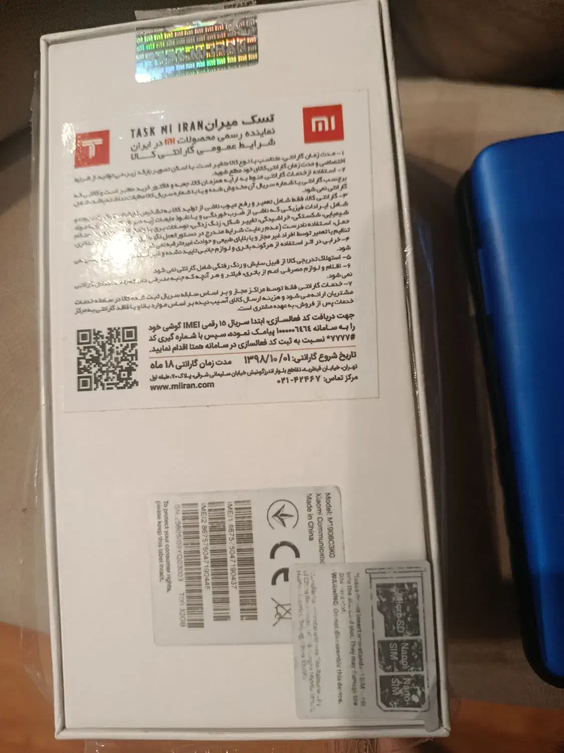 مبایل شیاعومی a8|موبایل|رشت, گلزاران|دیوار