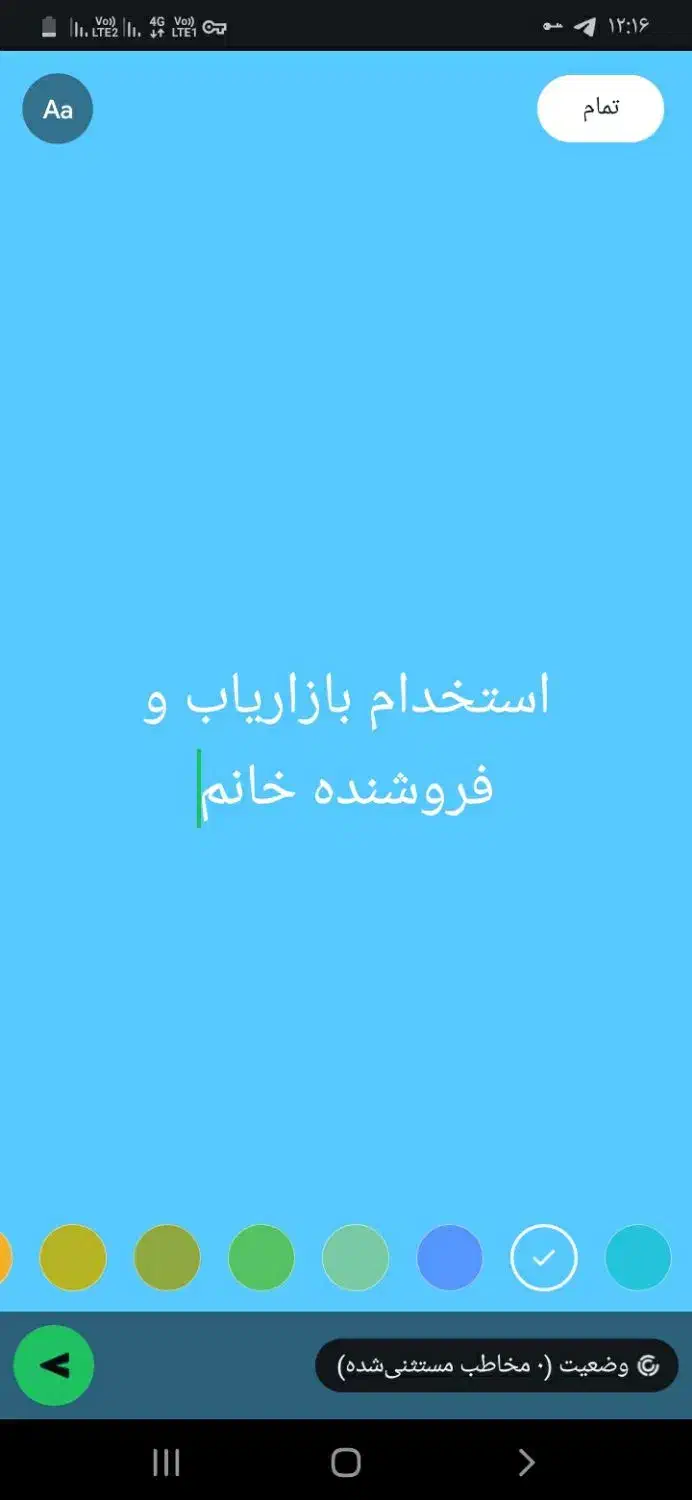 منشی خانم|استخدام اداری و مدیریت|مرودشت, ژیان|دیوار