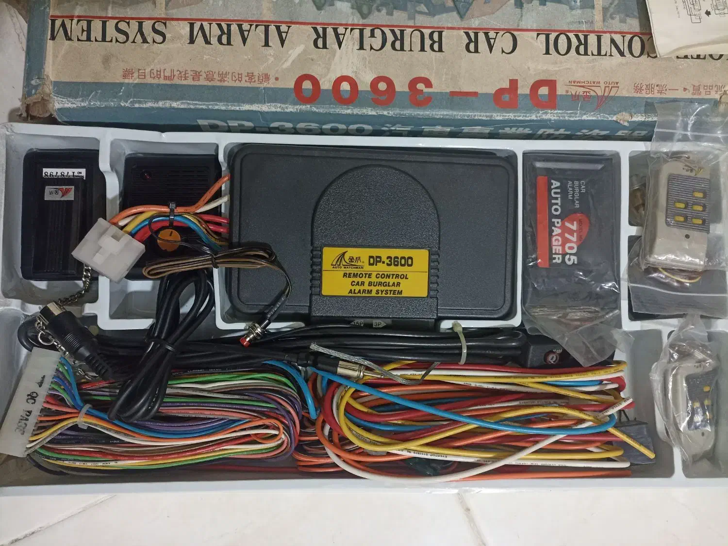 دزد گیر خودرو|قطعات یدکی و لوازم جانبی|تهران, کیانشهر|دیوار