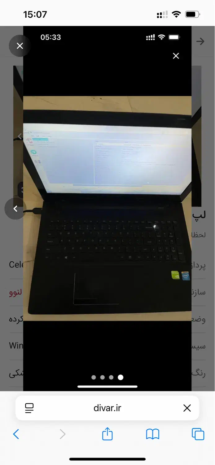 لپ تاپ لنوو g5030|رایانه همراه|تهران, آرژانتین|دیوار