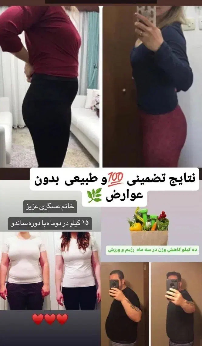 سیر سیاه|خوردنی و آشامیدنی|مینودشت, |دیوار