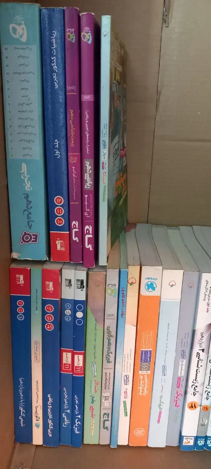 کتابهای کنکور|کتاب و مجله آموزشی|مرند, |دیوار