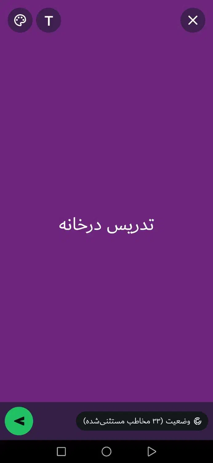 تدریس خصوصی|خدمات آموزشی|سوسنگرد, |دیوار
