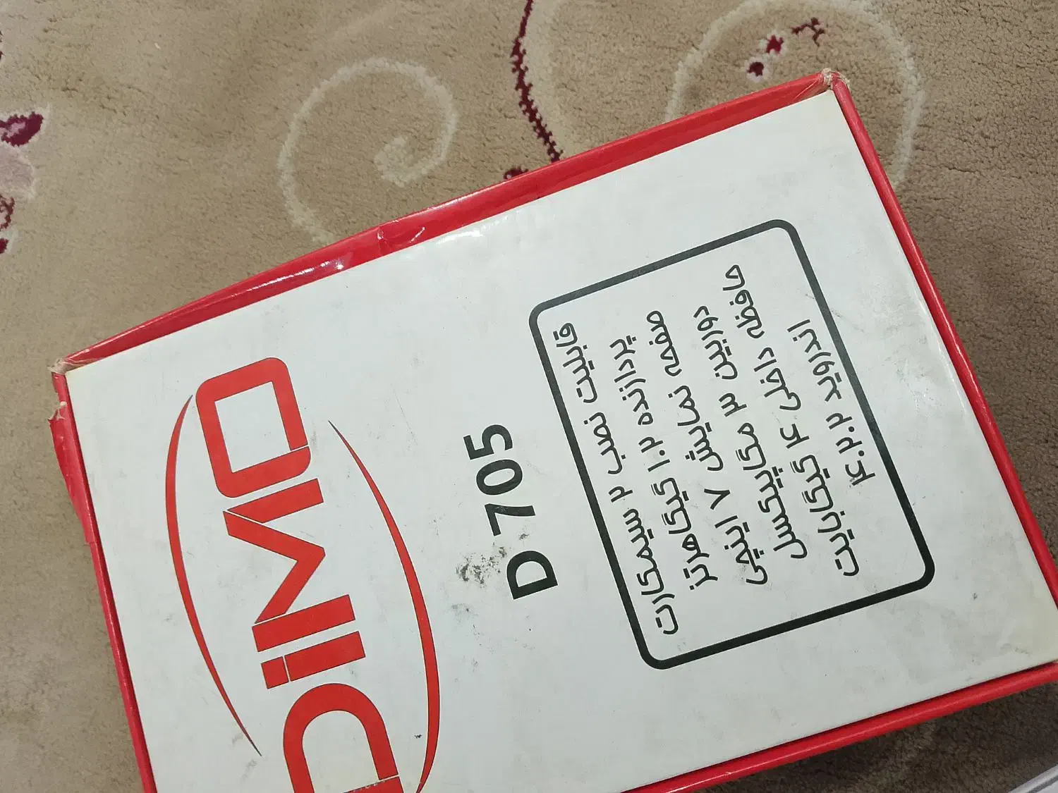 تبلت دیمو|تبلت|مشهد, خواجه ربیع|دیوار