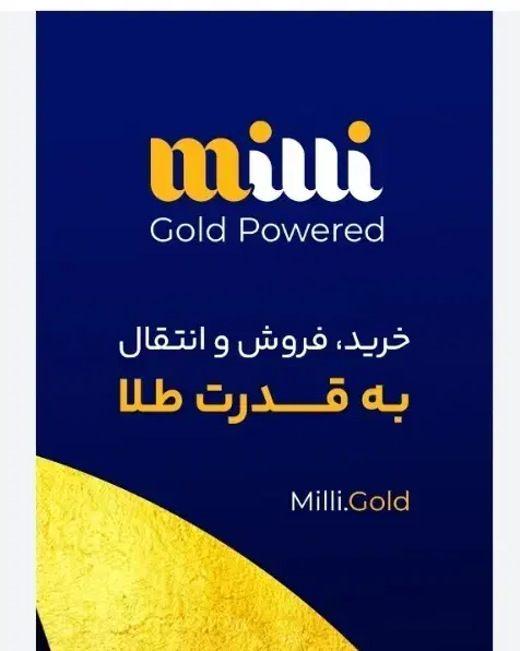 طلای رایگان|کارت هدیه و تخفیف|کرج, گوهردشت|دیوار