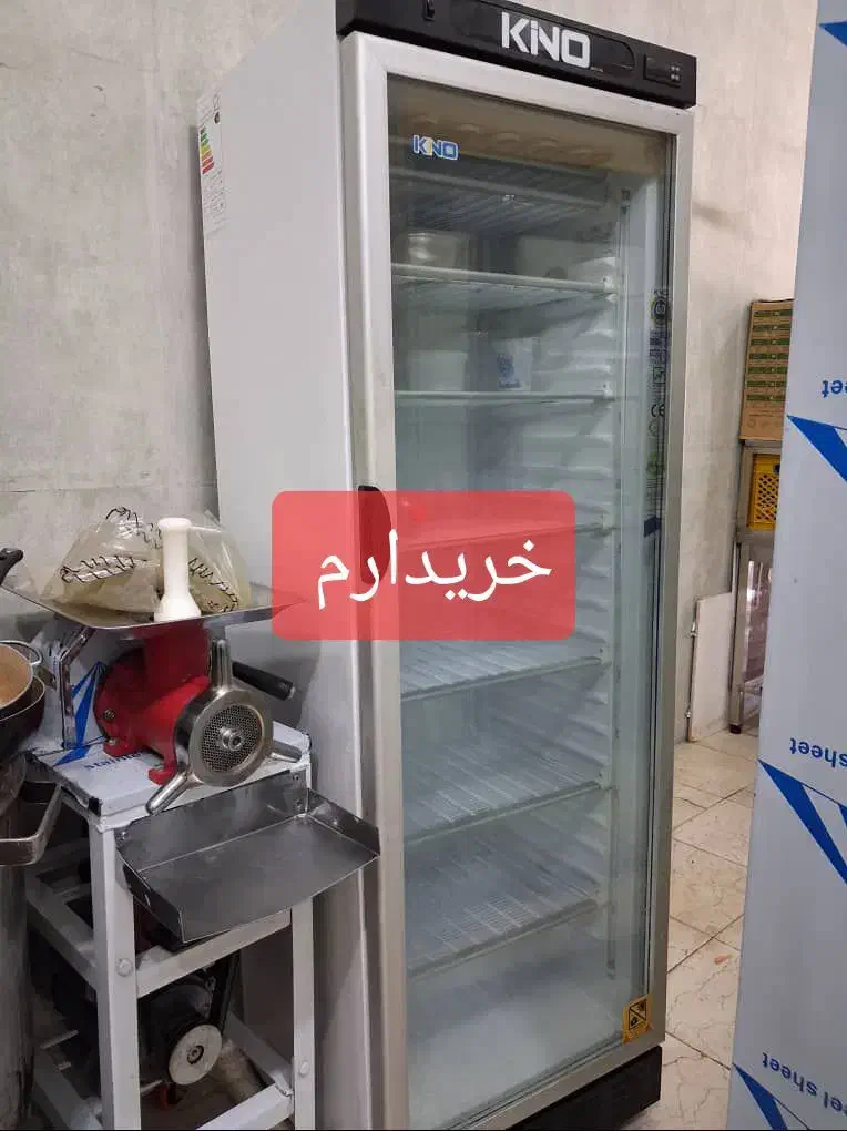 فروشنده خریدار یخچال صنعتی تجهیزات فروشگاهی ومغازه|فروشگاه و مغازه|تهران, مشیریه|دیوار
