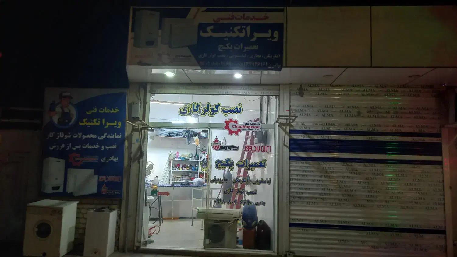 اجاره مغازه خیابان حافظ شرقی|اجارهٔ مغازه و غرفه|تویسرکان, |دیوار