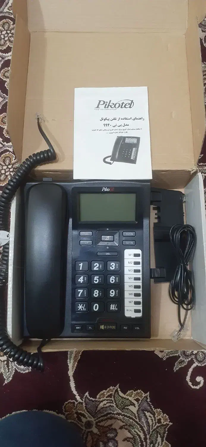 تلفن|تلفن رومیزی|تهران, بهار|دیوار