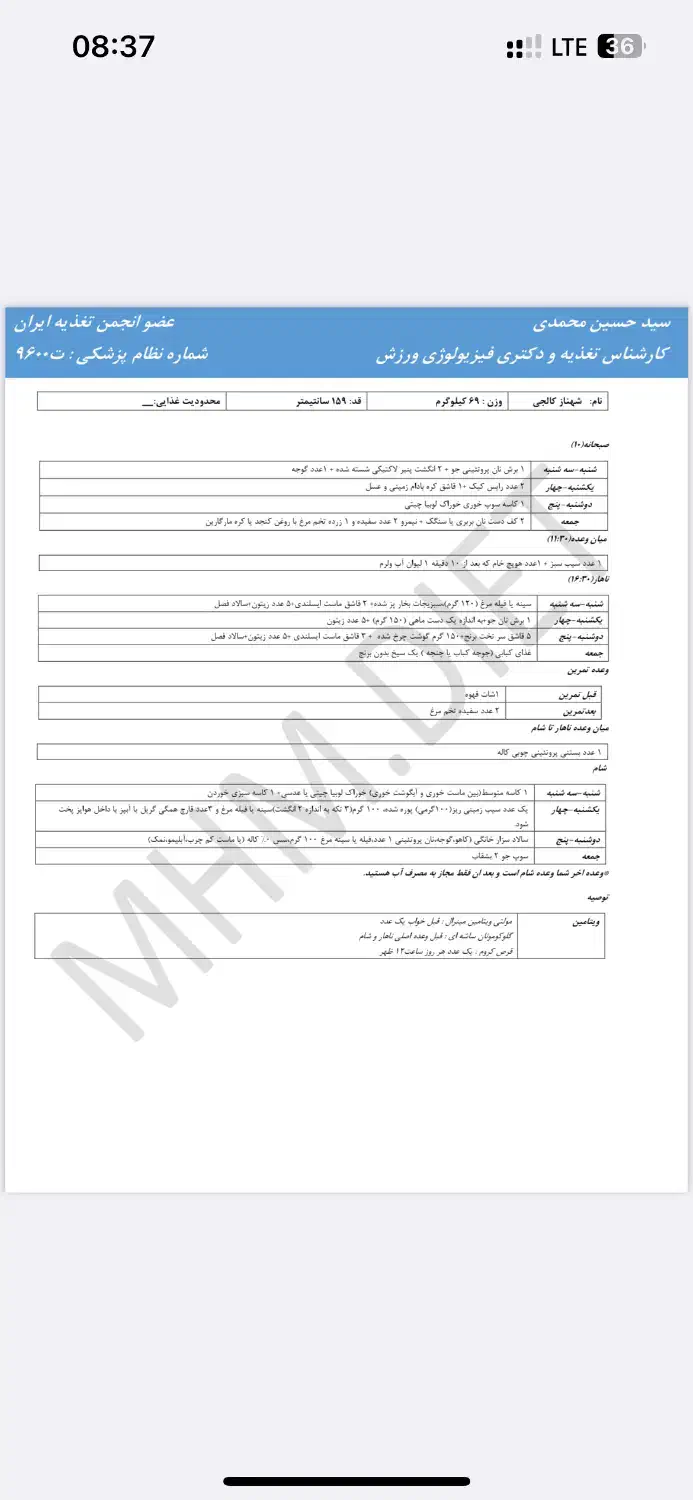 فروش پرده شیک|پرده، رانر، رومیزی|نور, |دیوار