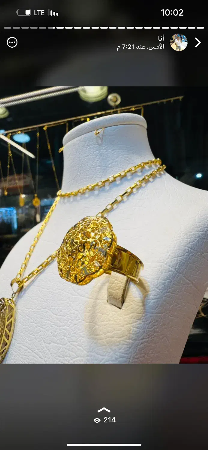 طلا قیمت مناسب|جواهرات|اهواز, کارون|دیوار