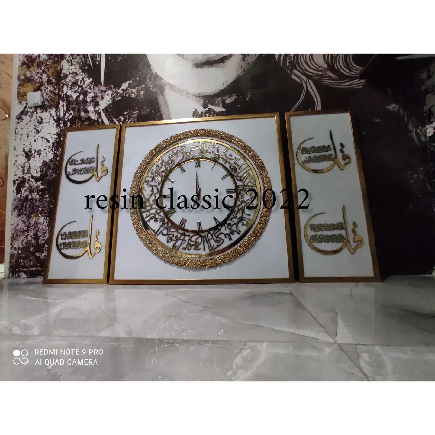 تابلو ریسه دار|تابلو فرش|خرمآباد, |دیوار