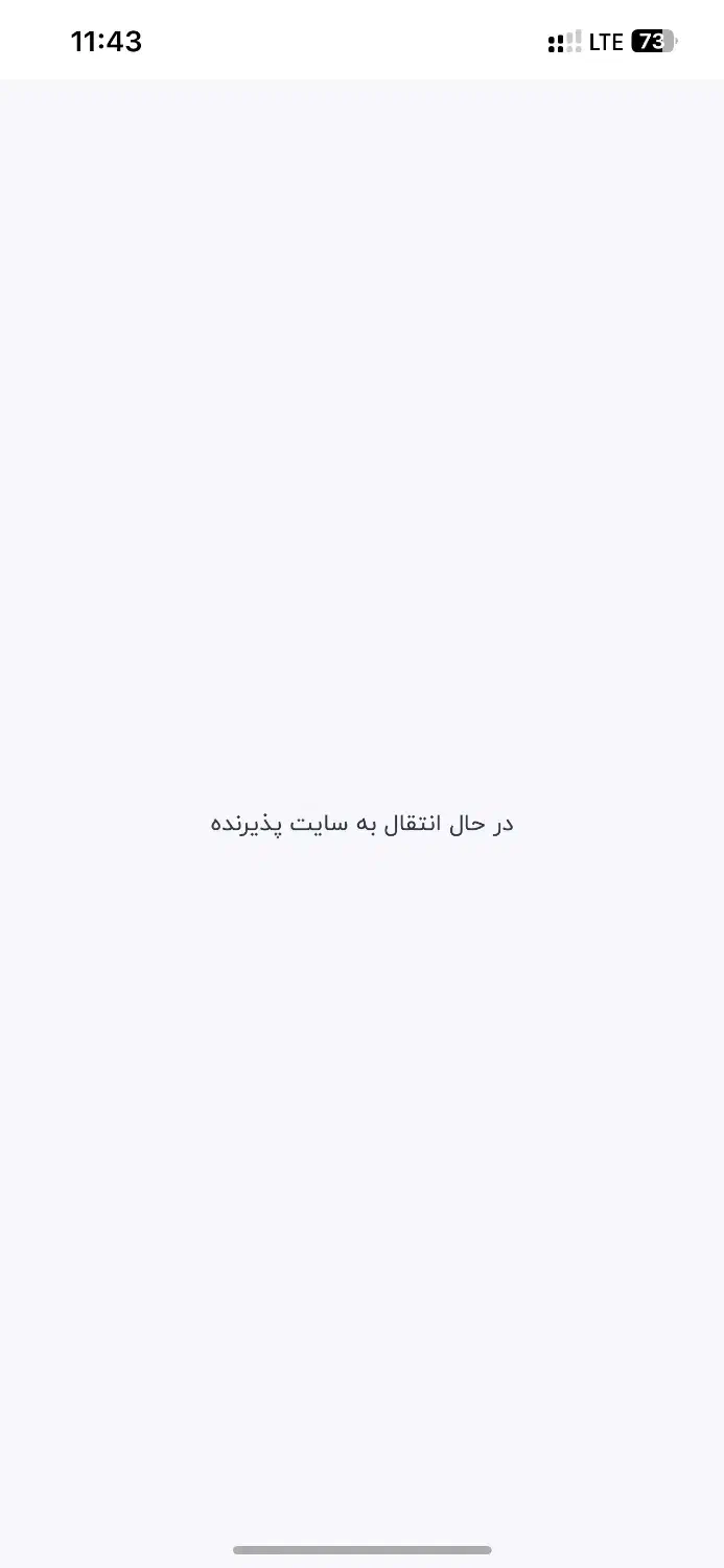 سیمکارت|سیم‌کارت|شیراز, نصر|دیوار