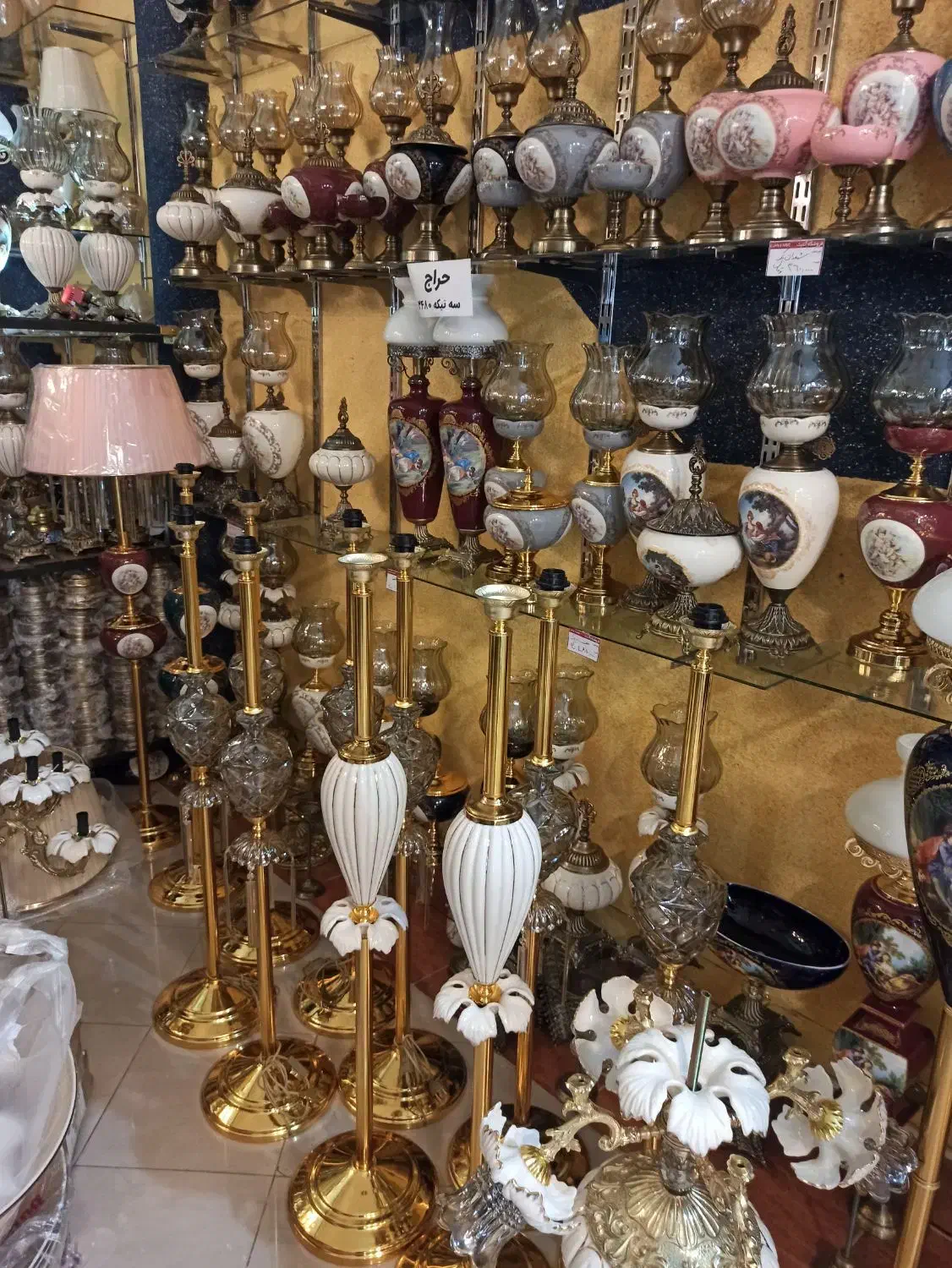 آباژورطلایی فورتیک کنارسالنی|چراغ خواب و آباژور|اردبیل, |دیوار