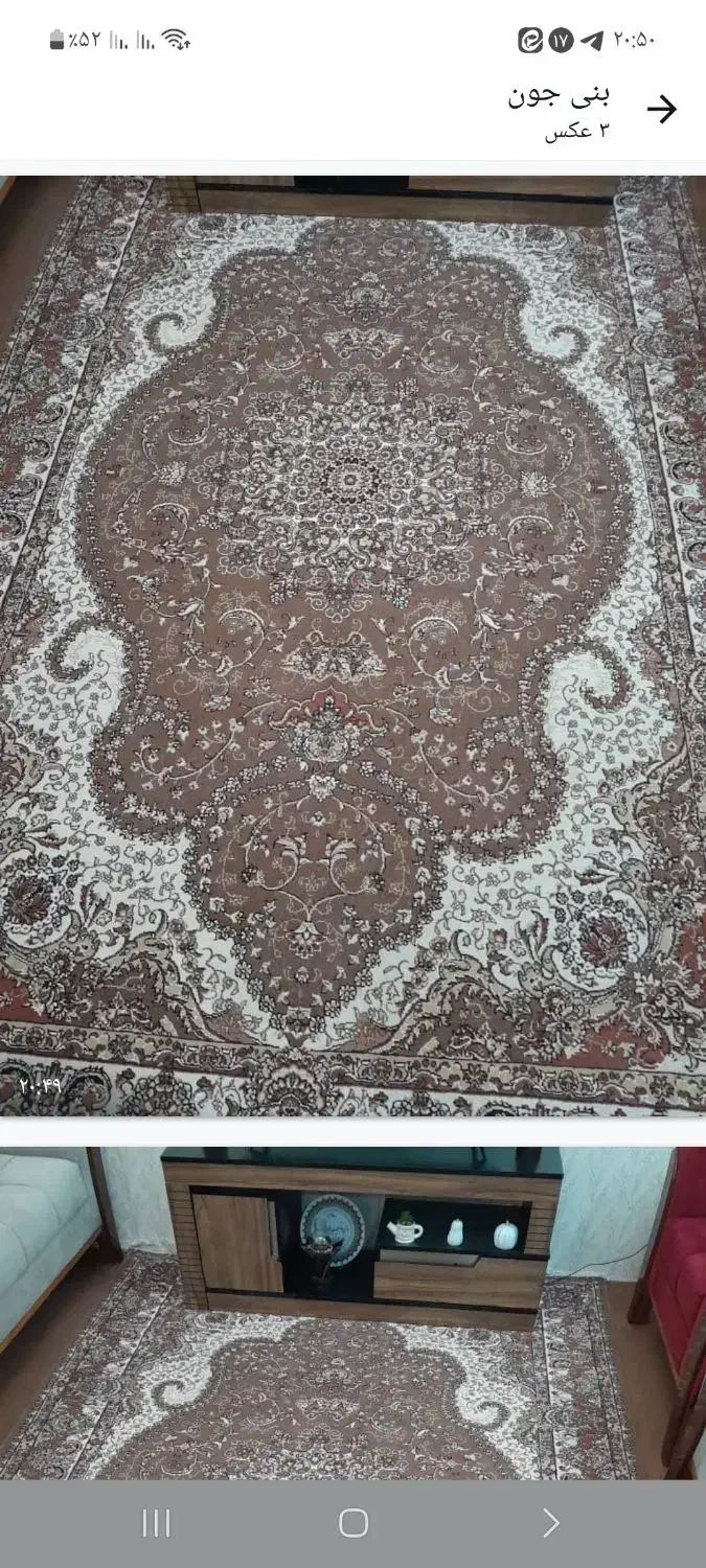 فرش|فرش|گرگان, |دیوار