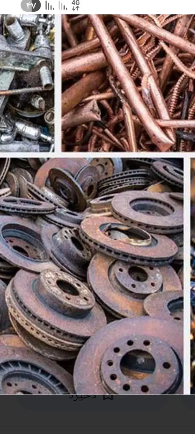 خریدضایعات کولر یخچال خراب به بالاترین قیمت|عمدهفروشی|اهواز, ملاشیه|دیوار