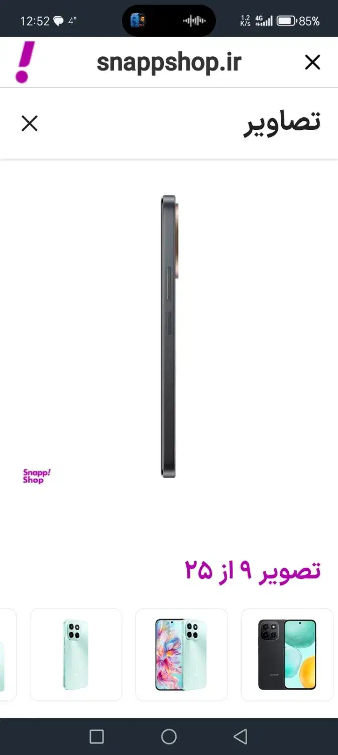 honor x6c 256 gig|موبایل|مشهد, فرهنگ|دیوار