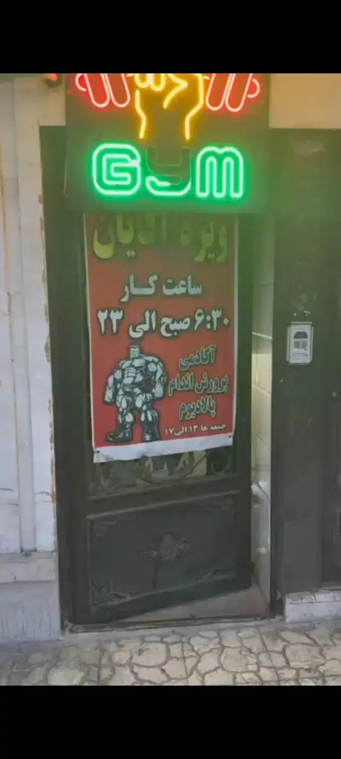 زیرزمین|فروش مغازه و غرفه|کرج, کرج نو|دیوار