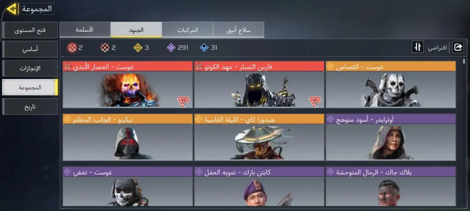 اکانت کالاف|کنسول، بازی ویدئویی و آنلاین|چابهار, |دیوار