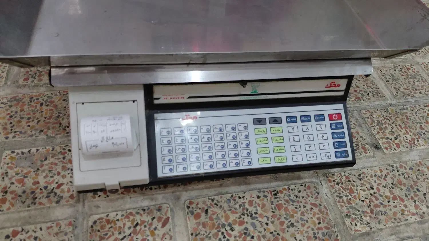 ترازو دیجتال|فروشگاه و مغازه|شهریار, شهرک امیریه|دیوار