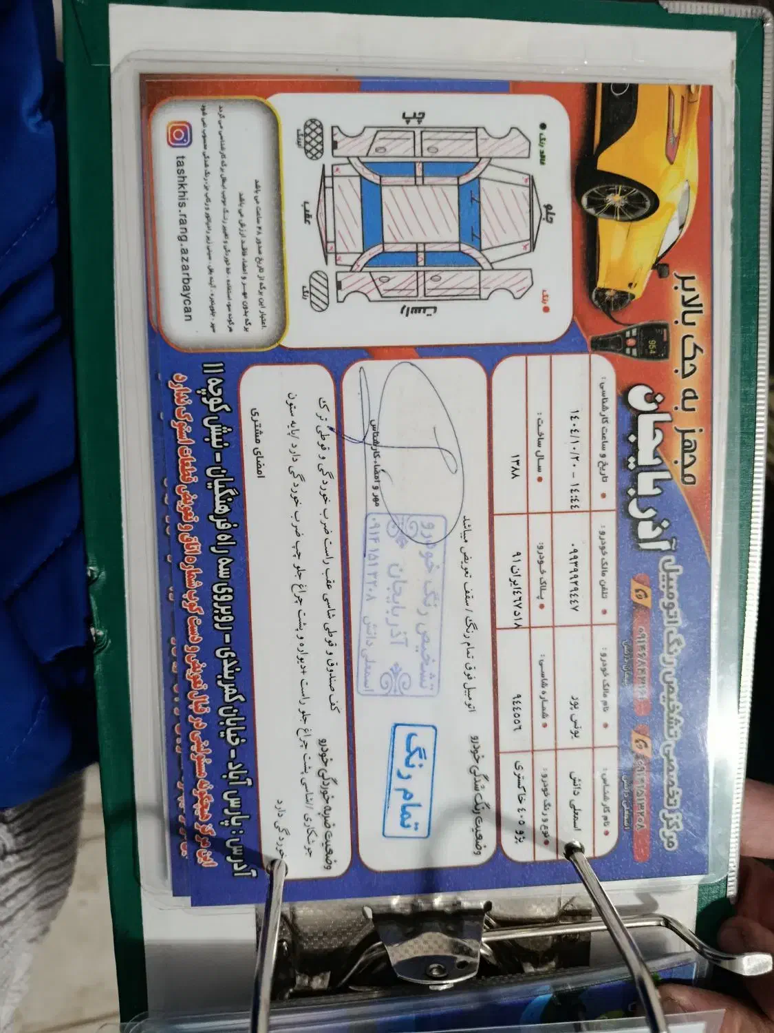 پژو405 مدل 88|خودرو سواری و وانت|پارس‌آباد, |دیوار