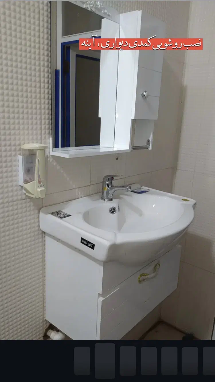 تاسیسات محمد پور|خدمات پیشه و مهارت|دزفول, |دیوار