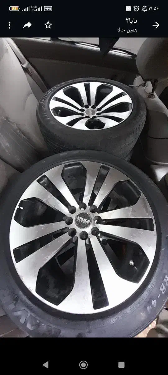 رینگ اوپتیمایی سایز ۱۶|قطعات یدکی و لوازم جانبی|گنبد کاووس, |دیوار