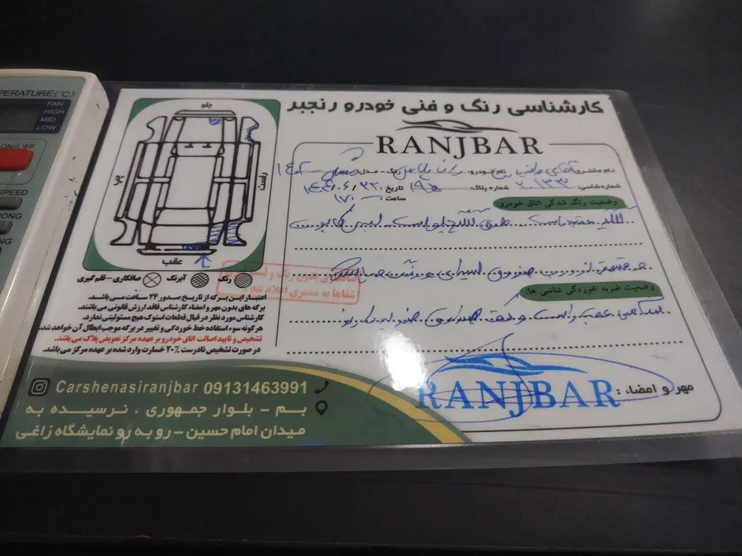راناپلاس پانا 402 مشکی|خودرو سواری و وانت|تهران, پاسداران|دیوار