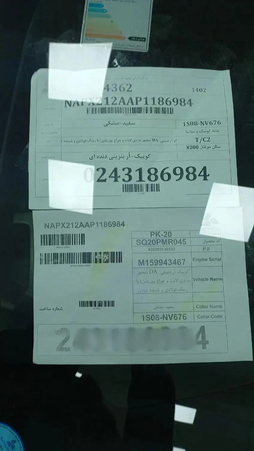 کوییک rبیرنگ|خودرو سواری و وانت|خلخال, |دیوار