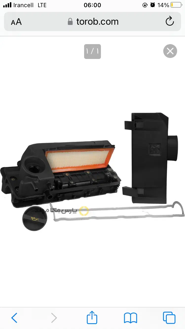 رادیاتور و درب سوپاپ سمند و مه شکنslx|قطعات یدکی و لوازم جانبی|یزد, |دیوار